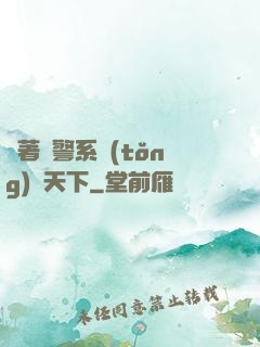 帶著紅警系統(tǒng)闖天下