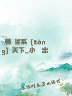 帶著紅警系統(tǒng)闖天下