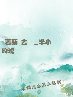 帶著萌寵去尋寶