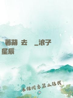 帶著萌寵去尋寶