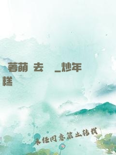 帶著萌寵去尋寶