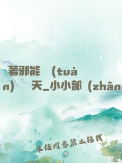 帶著邪能軍團(tuán)闖蕩諸天