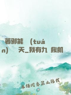 帶著邪能軍團(tuán)闖蕩諸天
