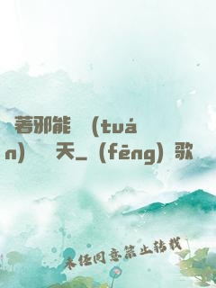帶著邪能軍團(tuán)闖蕩諸天
