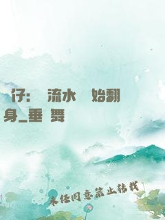 廠仔：從流水線開始翻身