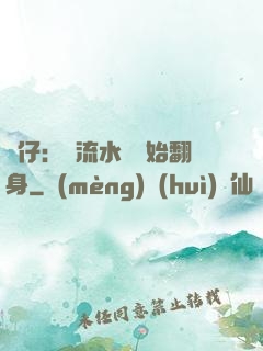 廠仔：從流水線開始翻身
