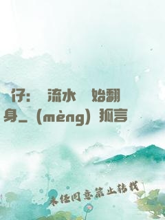 廠仔：從流水線開始翻身