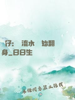 廠仔：從流水線開始翻身