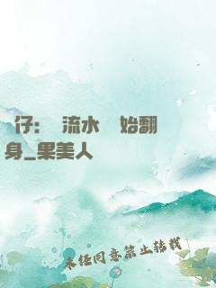 廠仔：從流水線開始翻身