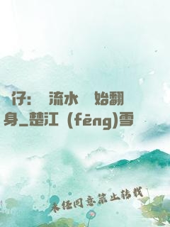 廠仔：從流水線開始翻身