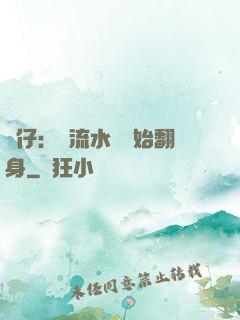 廠仔：從流水線開始翻身