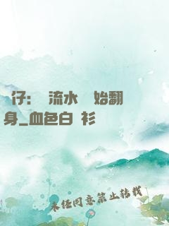 廠仔：從流水線開始翻身