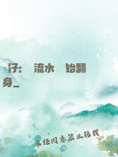 廠仔：從流水線開始翻身