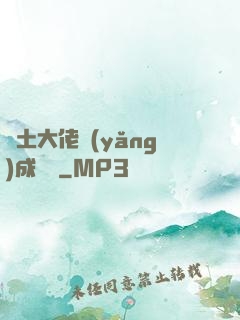 廢土大佬養(yǎng)成計劃