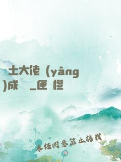 廢土大佬養(yǎng)成計劃