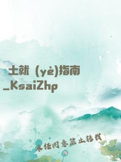 廢土就業(yè)指南