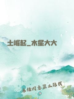 廢土崛起