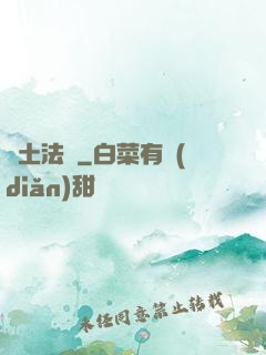 廢土法則