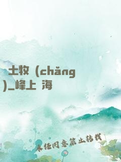 廢土牧場(chǎng)