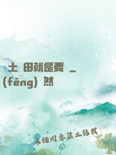 廢土種田就是要攢
