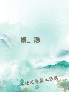 廢婿