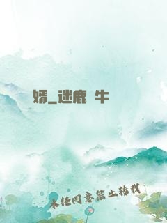 廢婿