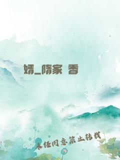 廢婿