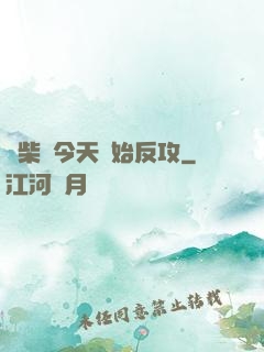 廢柴從今天開始反攻