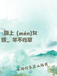 廢物上門(mén)女婿
