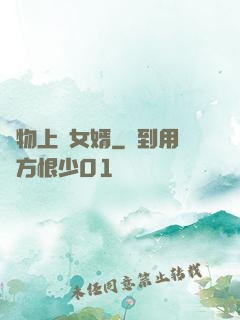 廢物上門女婿