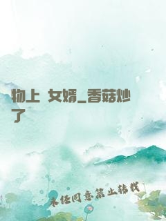 廢物上門女婿
