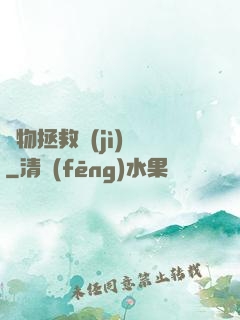 廢物拯救計(jì)劃