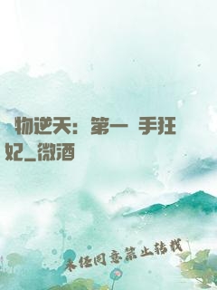 廢物逆天：第一殺手狂妃