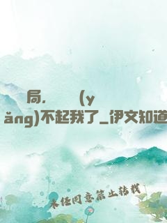 廢龍開局，龍媽養(yǎng)不起我了