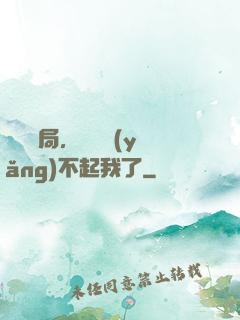 廢龍開局，龍媽養(yǎng)不起我了