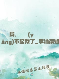 廢龍開局，龍媽養(yǎng)不起我了