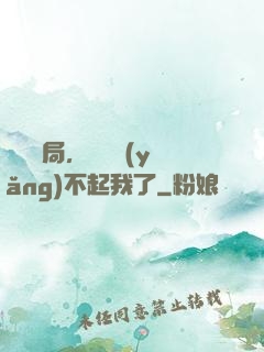 廢龍開局，龍媽養(yǎng)不起我了