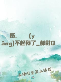 廢龍開局，龍媽養(yǎng)不起我了