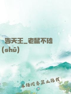 廣告天王