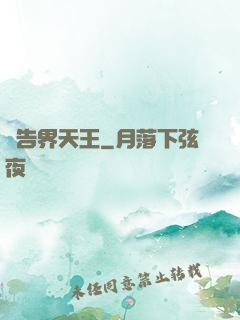 廣告界天王
