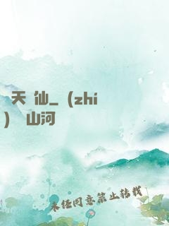 弒天劍仙
