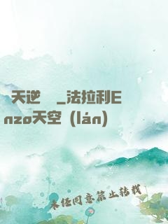 弒天逆龍決