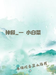 弒神殿