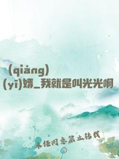 強(qiáng)龍醫(yī)婿
