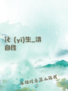 強化醫(yī)生