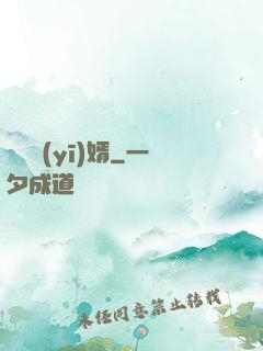 強龍醫(yī)婿