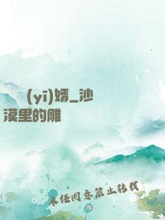 強龍醫(yī)婿