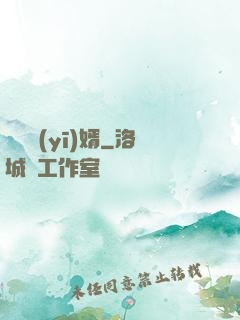 強龍醫(yī)婿