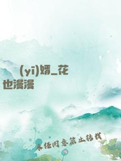強龍醫(yī)婿