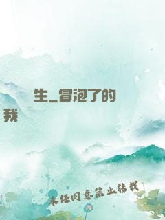 彈劍飲長生